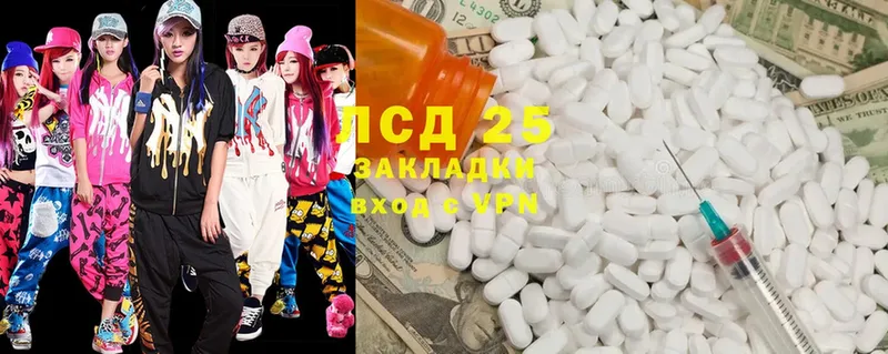 blacksprut маркетплейс  Верхоянск  маркетплейс Telegram  LSD-25 экстази ecstasy 