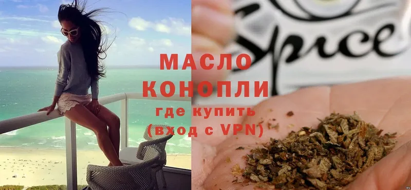 купить  цена  Верхоянск  ТГК Wax 